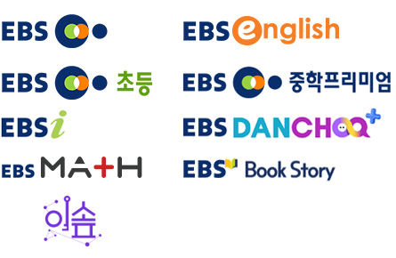 EBS 통합메인, EBS english, EBS 초등, EBS 중학프리미엄, EBSi 고교강의, EBS 이솦, EBS 수학, EBS 직업, EBS Book Story, EBS AI 단추+