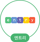 엔트리