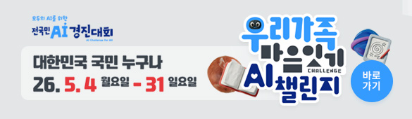 이벤트 배너 모바일 이미지