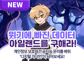 배너