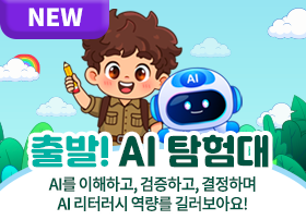 배너