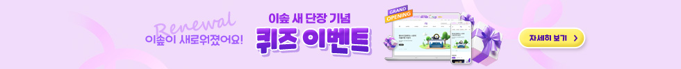 상단고정 탑배너