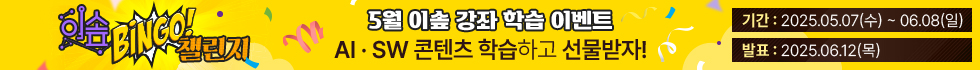 상단고정 PC 탑배너