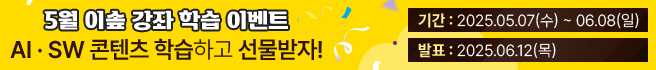 상단고정 모바일 탑배너