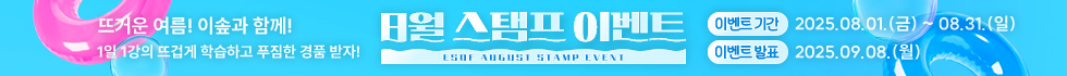 상단고정 PC 탑배너