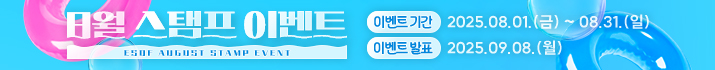 상단고정 모바일 탑배너