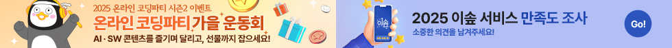상단고정 PC 탑배너