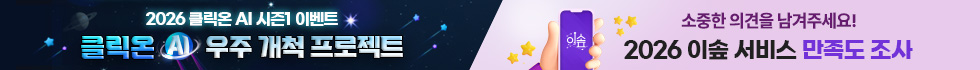 상단고정 PC 탑배너
