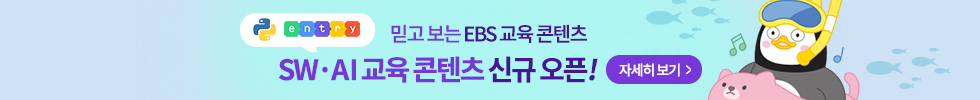 상단고정 탑배너