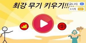 사람의복수