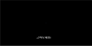 바운스볼