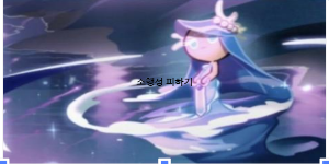 소행성