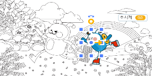 숨은그림