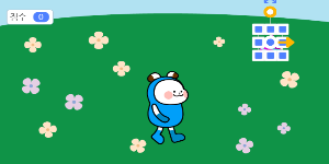 보물찾기