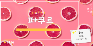 gd