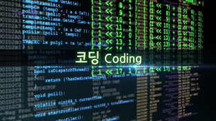 일상의 문제와 컴퓨터의 문제