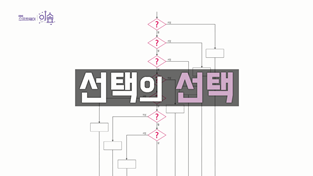 선택 속의 선택 중첩 선택