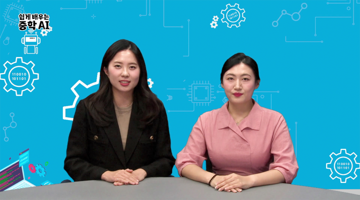 심화학습3