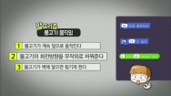 프로젝트1-물고기 잡기 게임