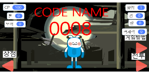 CODE NAME 0008 V2.7
